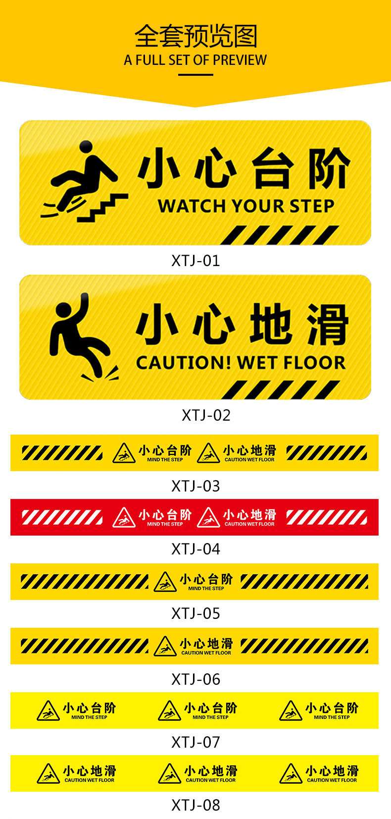 小心台阶地贴提示牌小心地滑创意警示商场超市酒店楼梯安全温馨标语