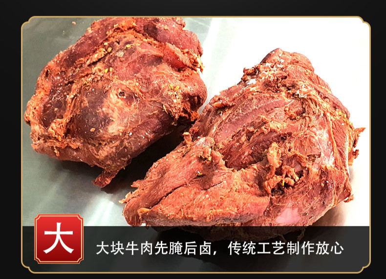 熟牛肉河南樊城卤制酱牛肉五香牛腱肉真空即食包装卤味特产商用五香