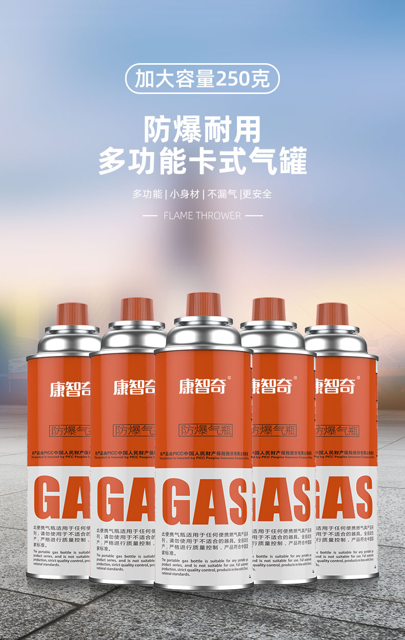 卡式炉气罐丁烷瓦斯气瓶户外便携式卡磁液化煤气小瓶燃气气体1瓶气220
