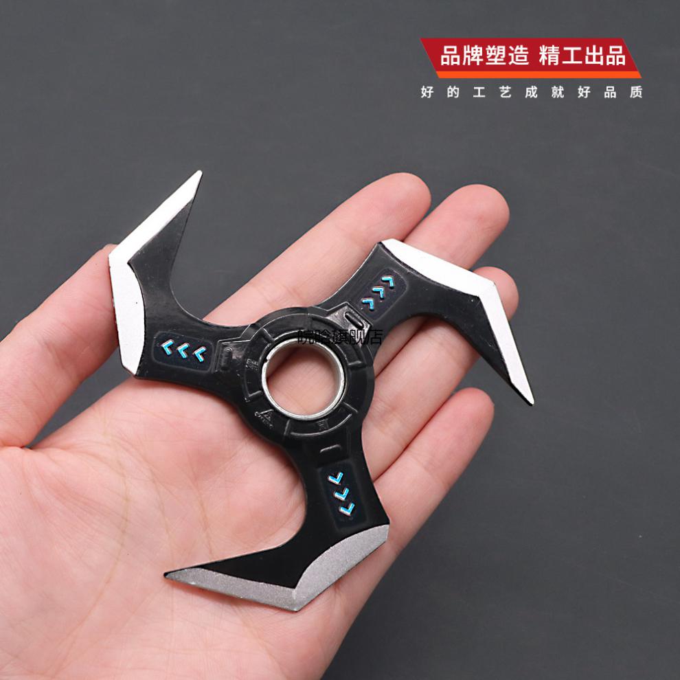 apex英雄游戏周边电弧星旋转手里剑折叠款模型金属玩具h电弧星陀螺