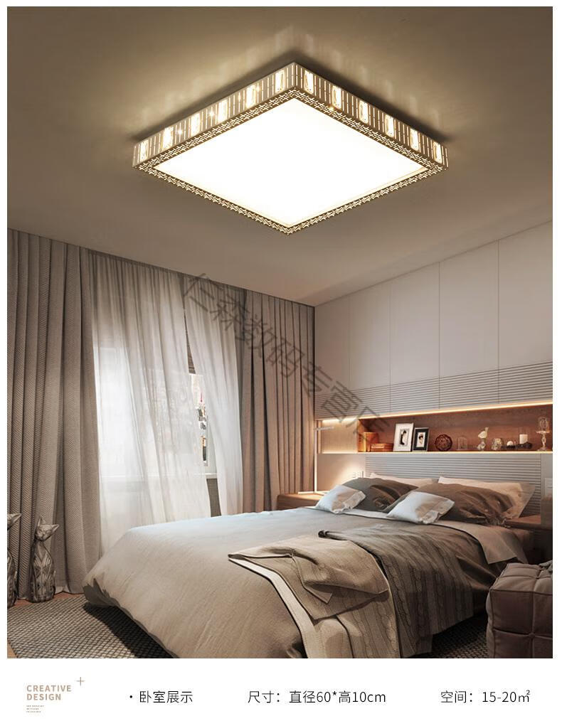 麒枫尚气吊灯具大厅大灯led吸顶灯长方形灯饰北斗60x60白光48w