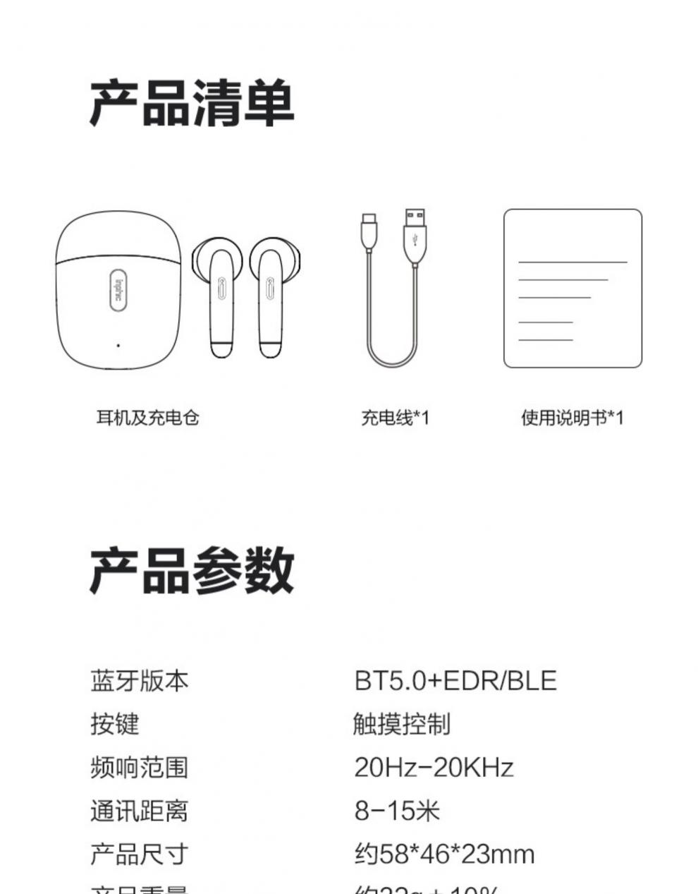 原道耳机无线蓝牙耳麦游戏音乐12x高端适用华为苹果oppo小米vivo长