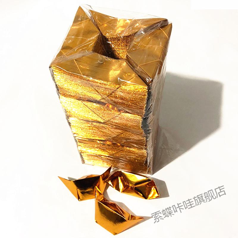 清明节祭祀用品1000个元宝半成品金条周年春节祭祀用品烧纸纸钱祭祖