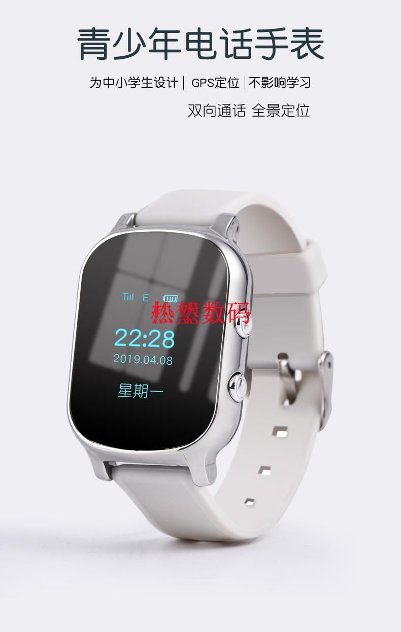 华为手机通用高中生学生电话手表m16初中生儿童智能手表男女孩老人gps