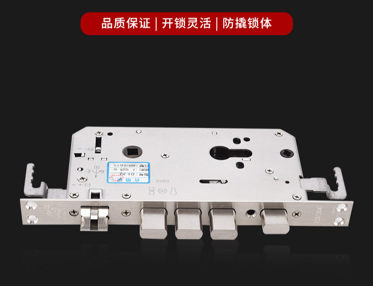 新多防盗门锁体家用通用大门锁具铁门锁舌机械锁门锁具1号铁普通锁体