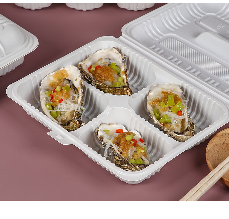 生蚝打包盒一次性烧烤牡蛎装扇贝专用餐盒子外卖商用海鲜餐具 大四格