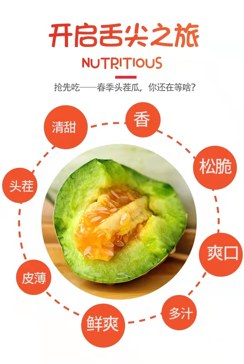 羊角蜜甜瓜水果新鲜当季香瓜博洋云南羊角脆整箱3斤34个