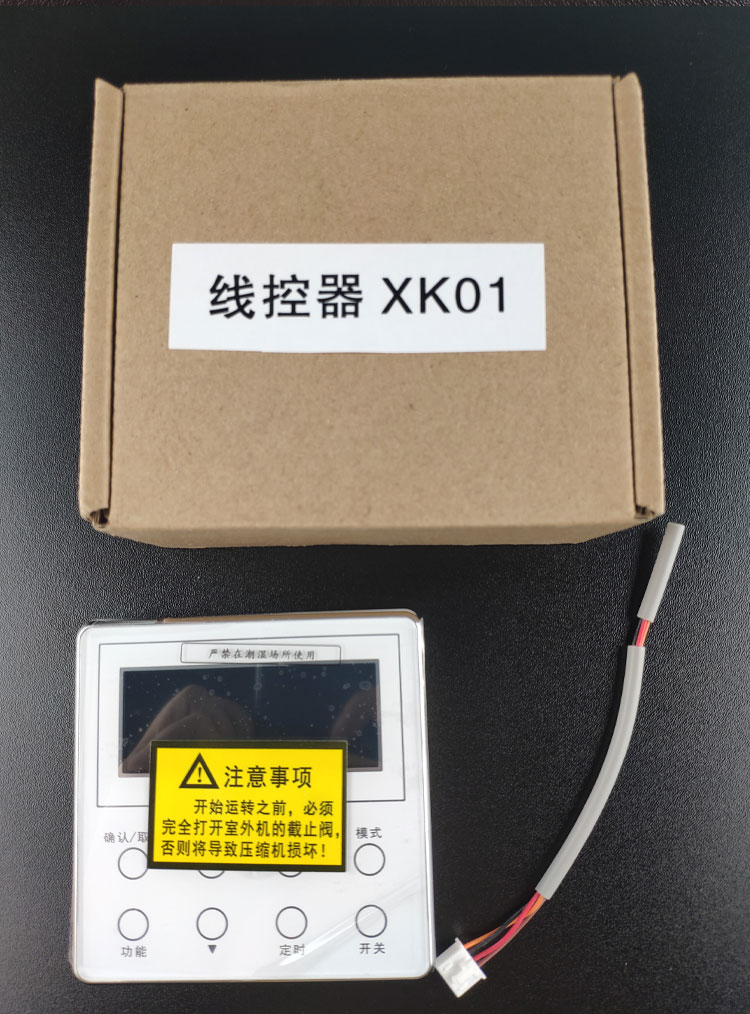 格力中央空调线控器xk27xk51xk67xk69111103风管机面板多联机xc70