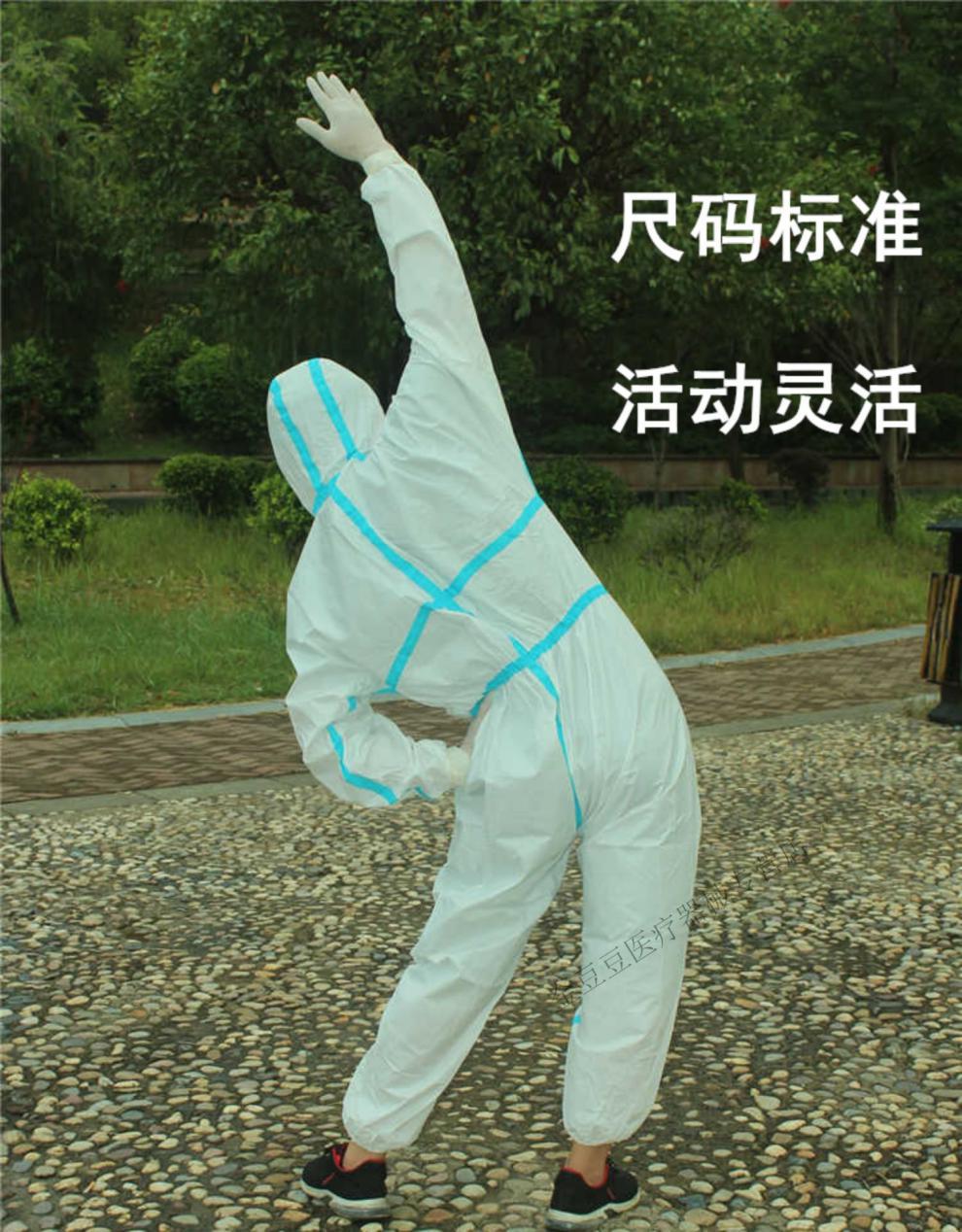 防护服连体全身一次性隔离衣防飞沫坐飞机用回国航空套装加强款防护服