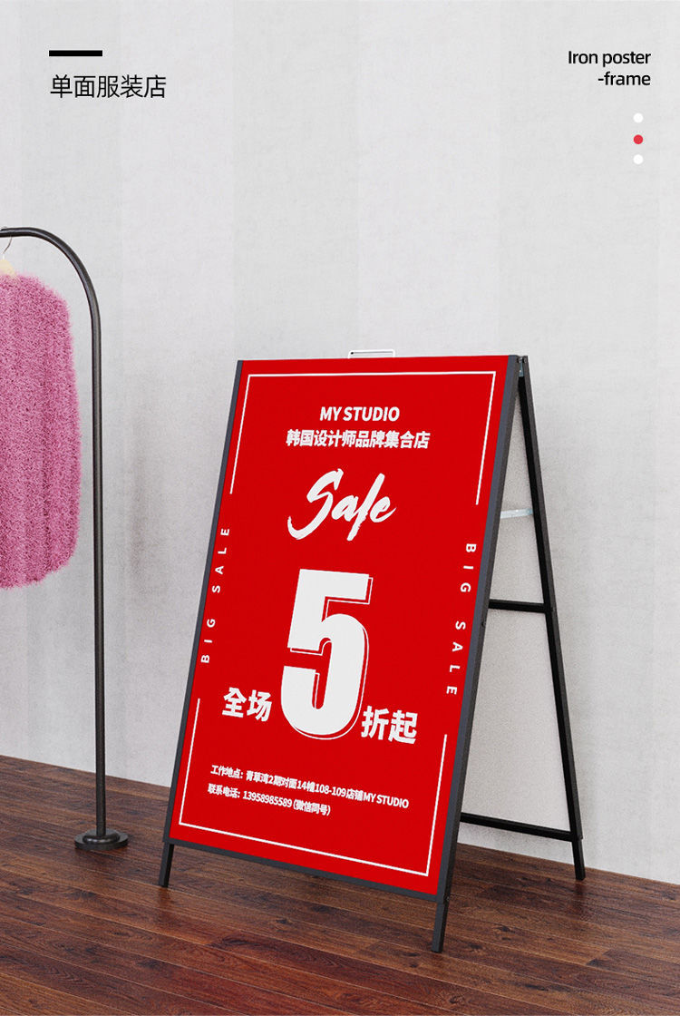 广告牌展示牌展架立式落地式水牌kt板海报架广告展示架子户外立牌温妤