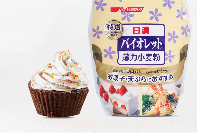 日本进口日清特选薄力小麦粉1kg紫罗兰低筋面粉烘焙蛋糕粉妇罗炸粉t两