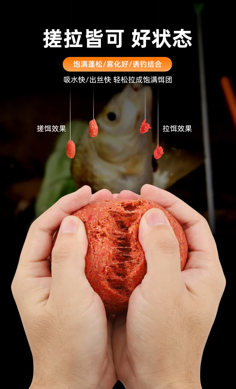 2022新款老鬼鱼饵一包饵一筐鱼钓鱼饵料鲫鱼鲤鱼草鱼夏季腥香野钓官方