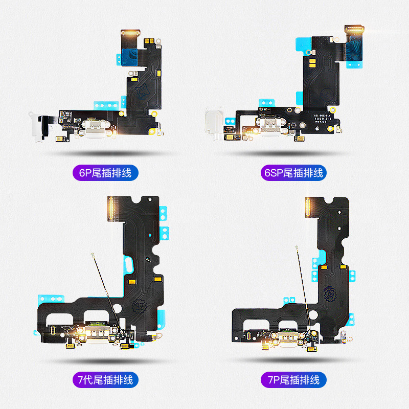 bejoy适用排线手机充电口iphone7pxxs8pxmas尾插总成8代