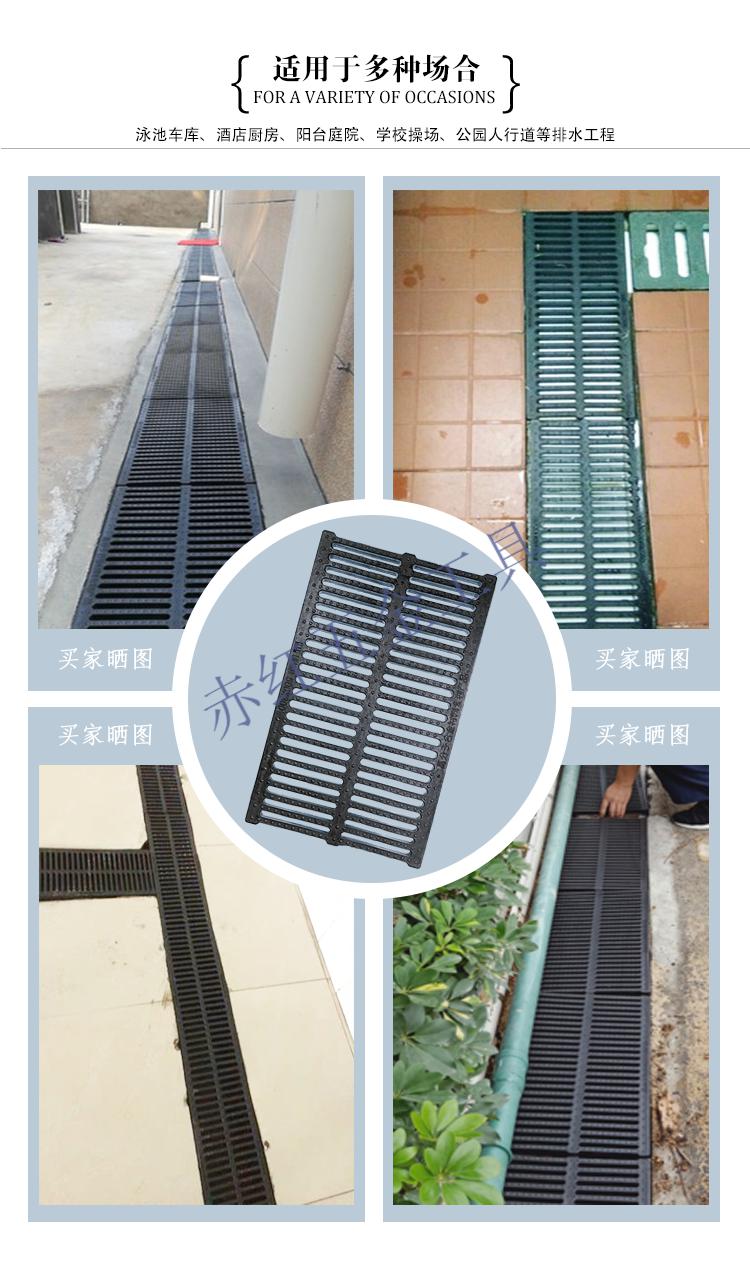 赤红五金高分子塑料水沟盖板厨房洗车房排水沟地沟盖板雨水篦子明沟