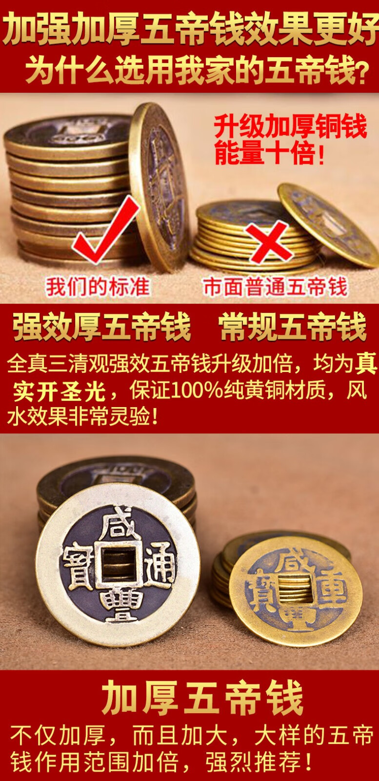 善心阁真品厚五帝钱铜葫芦摆件风水挂件化解门对门卧室客厅店铺家居