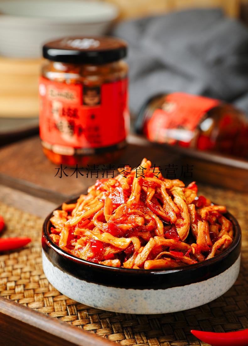 湖南剁椒萝卜干拌饭牛肉酱下饭菜拌面辣椒酱特产218g香脆萝卜218g2瓶