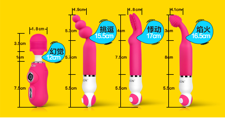 尖叫震震棒女用按摩震动棒尖叫震震棒心跳震震棒