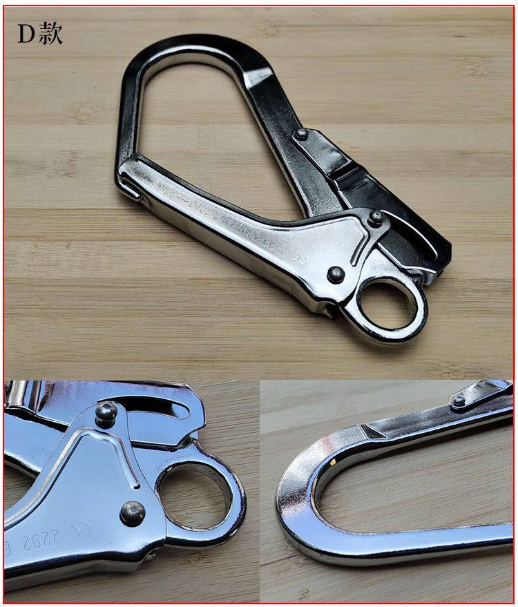 安全带挂钩保险钩防脱大开口 o型挂钢管安全钩自锁保险扣吊钩大号 6