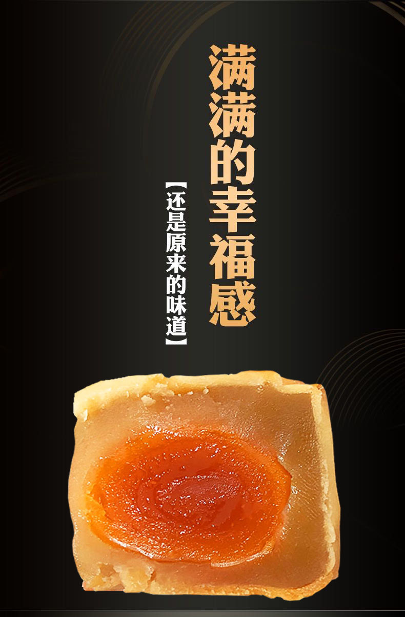 广州荔城皇上皇酒家月饼 蛋黄白莲蓉散装2个/4个/8个 单黄白莲蓉【100