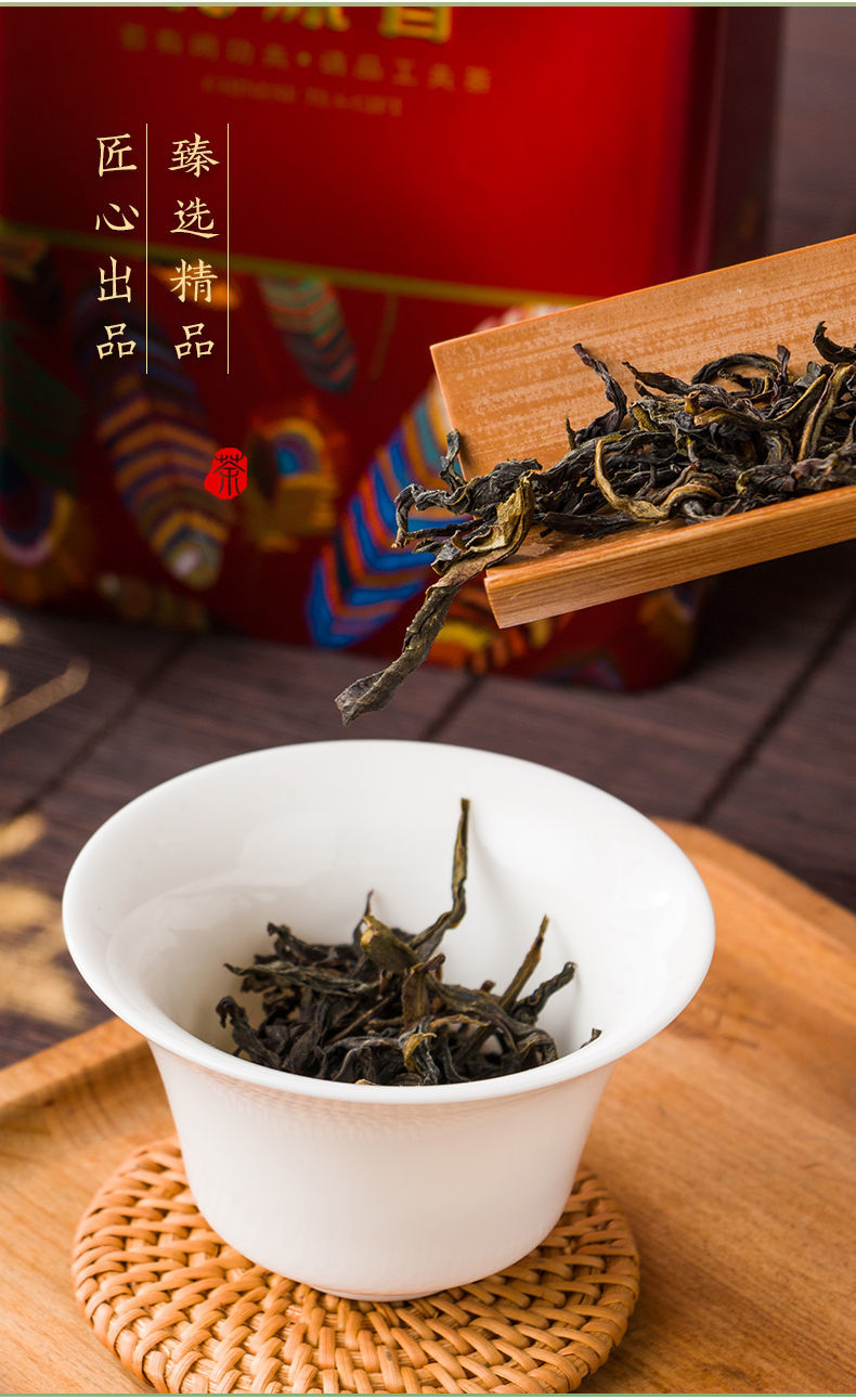 正宗凤凰茶单枞茶鸭屎香潮州清香型乌龙新茶特级春茶单丛茶高山茶