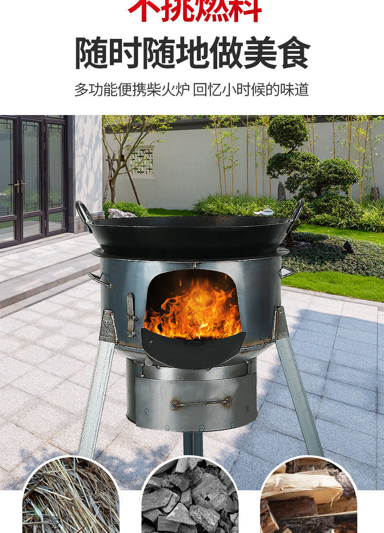 新式柴火灶家用农村柴火炉户外烧火大锅台炉子灶炉移动便携烧柴炉麦桑