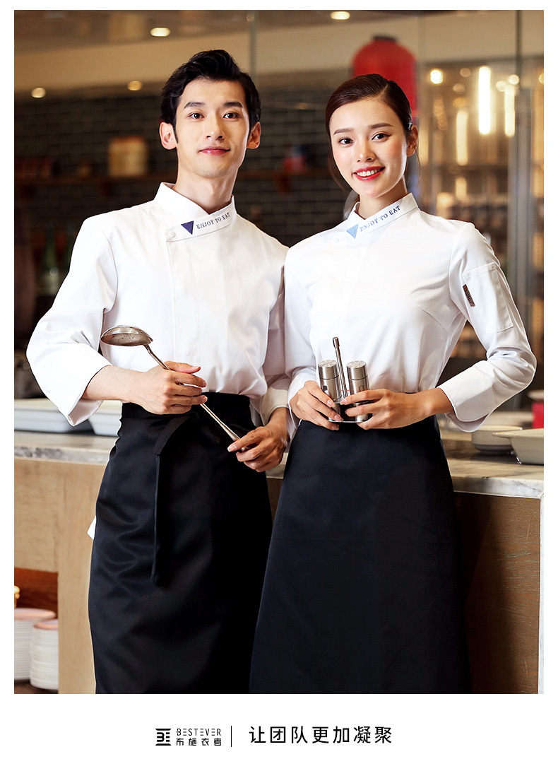 米集厨师工作服甜品师蛋糕店餐饮饭店酒店厨师服男款长典雅蓝长m