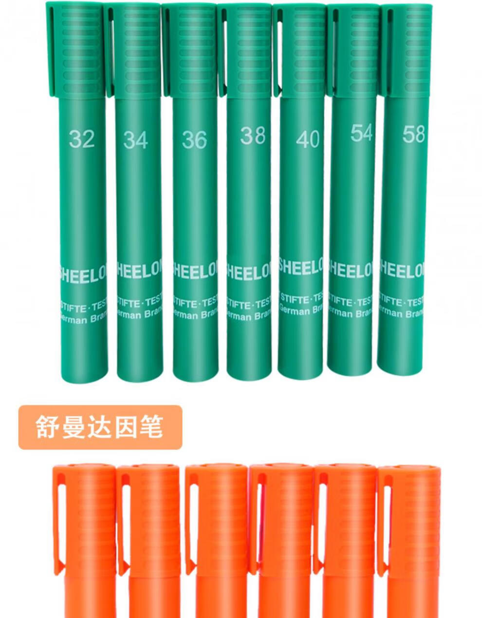 沭露英国pillar舒曼达因笔德国电晕笔美国accu表面张力达因值笔 德国