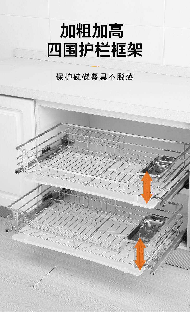 定製適用加粗實心304不鏽鋼拉籃雙層抽屜式櫥櫃調味籃廚房碗碟籃架