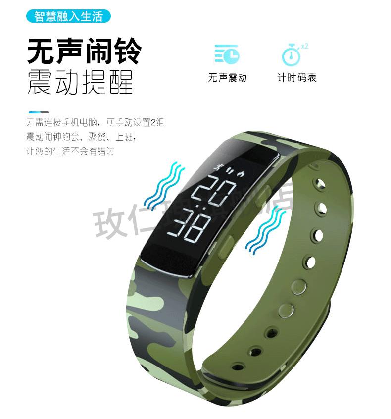 2022新款强力震动手环闹钟振动式闹钟手环中学生手表2021年新款男强力