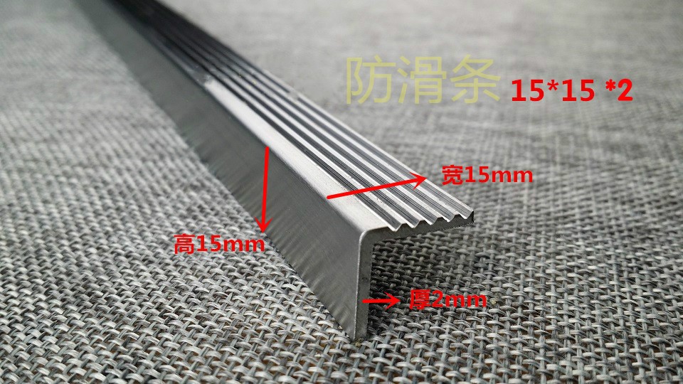 304不锈钢防滑条台阶楼梯防滑条 宽40毫米*高20毫米*厚3毫米【图片