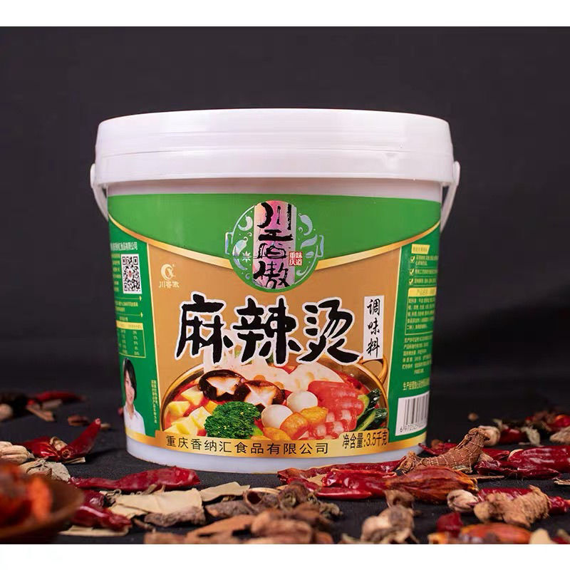 涮肚料重庆麻辣涮肚底料调料麻辣烫串串香冒菜商用麻辣涮肚