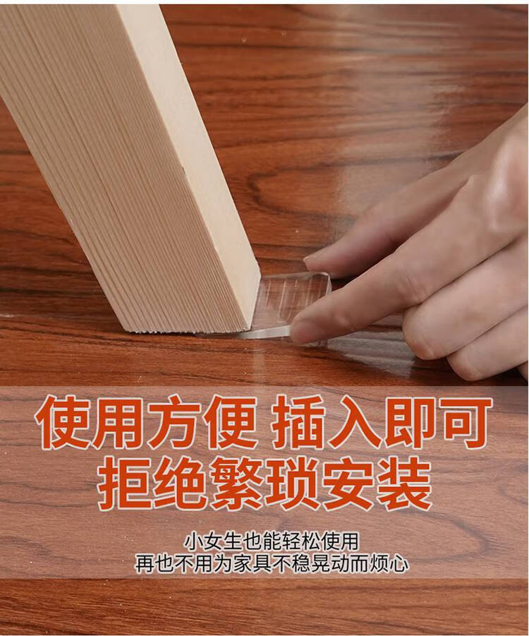 2022新款家具水平垫片柜子垫脚三角垫块可调节固定冰箱平衡垫地面不平