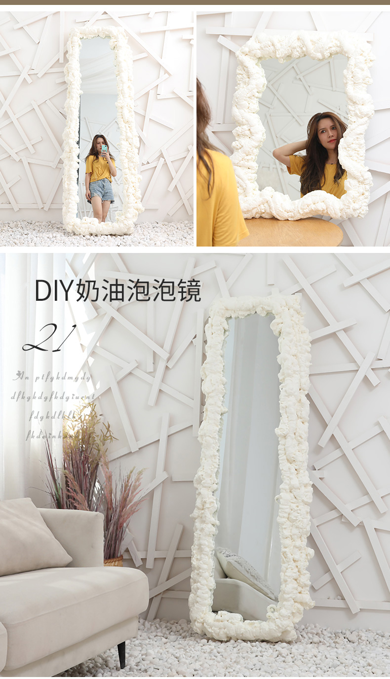 发泡剂自制网红奶油云朵泡泡镜diy创意泡沫镜家具发泡