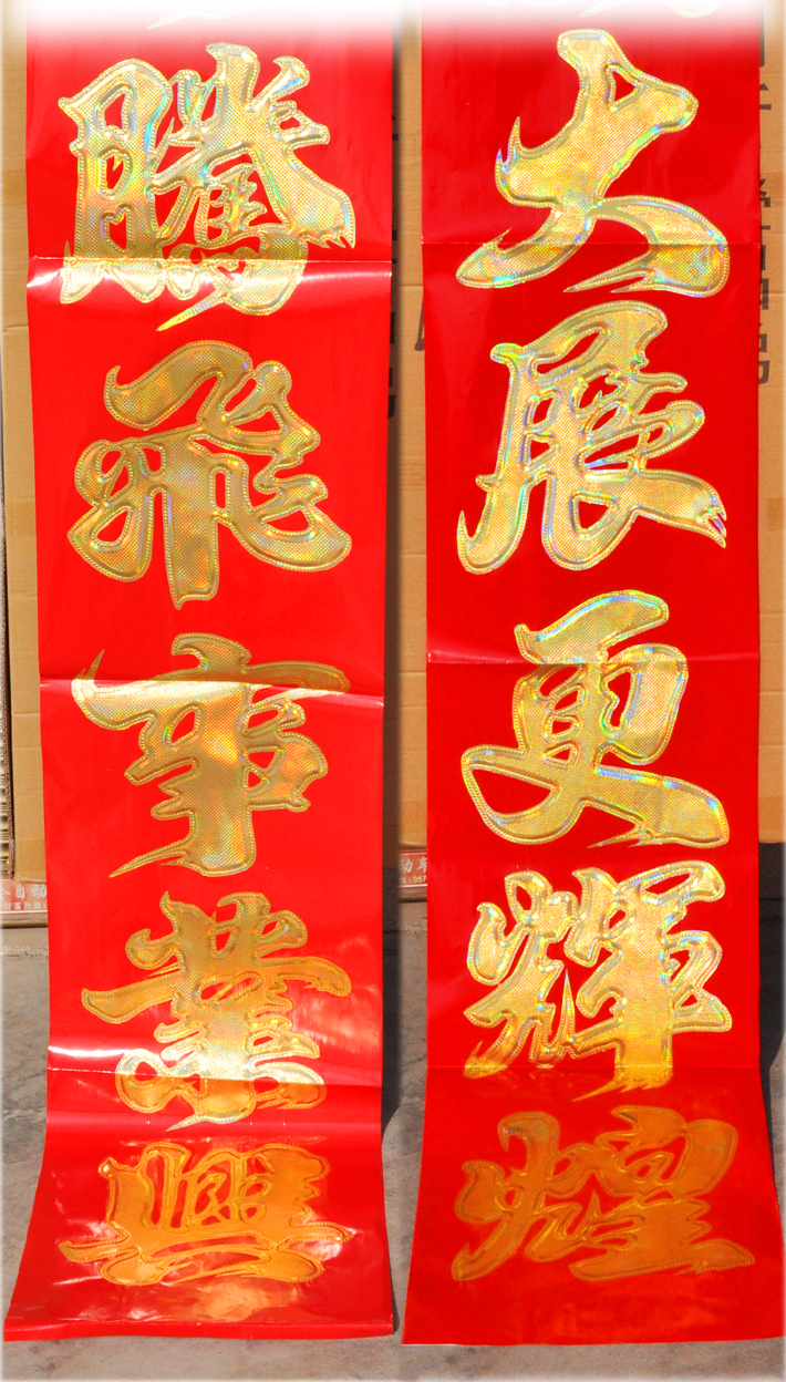 2022新款别墅工厂大门对联超大号2022虎年过年2农村大门对联春节3工厂