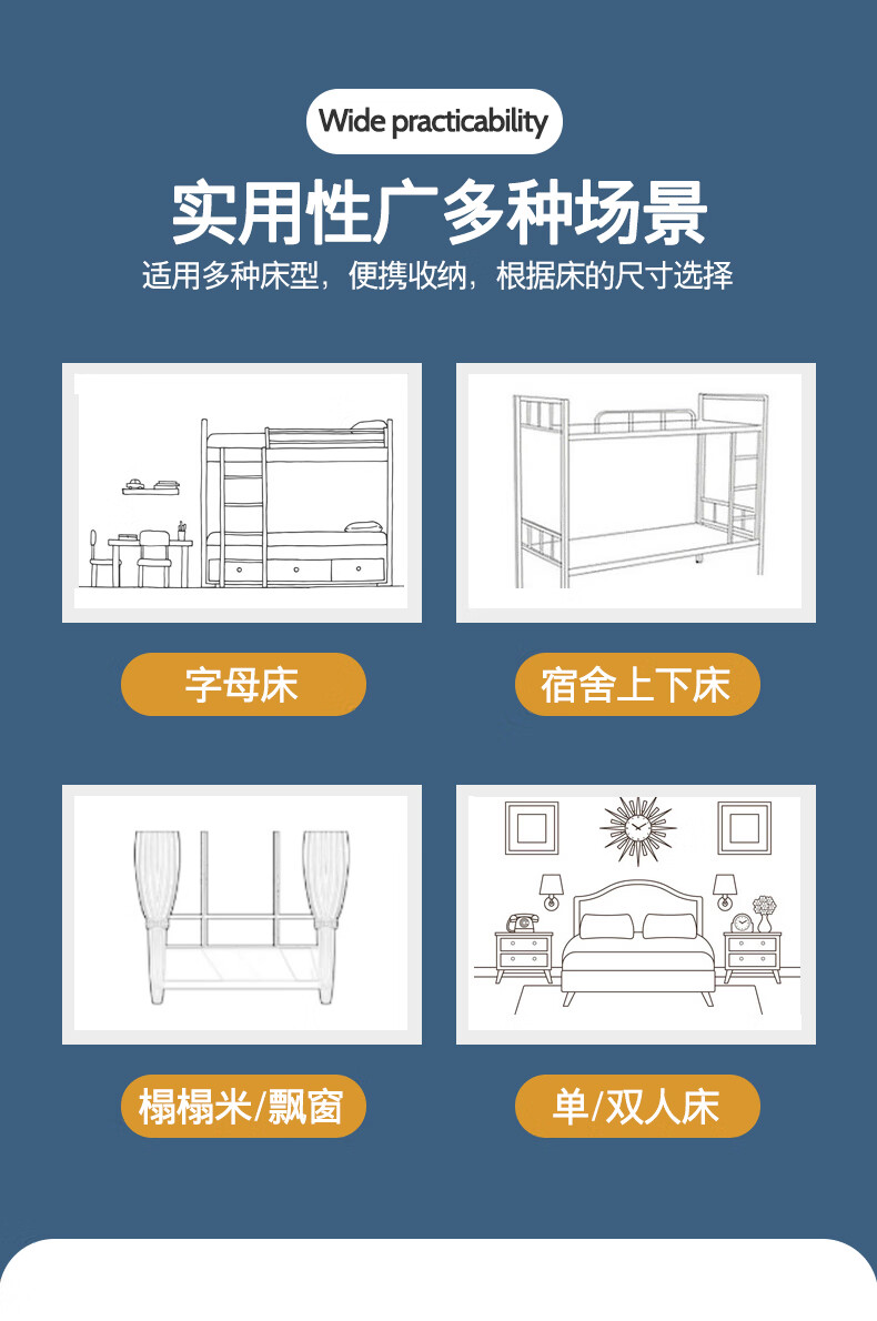 学生床帘怎么安装图解图片