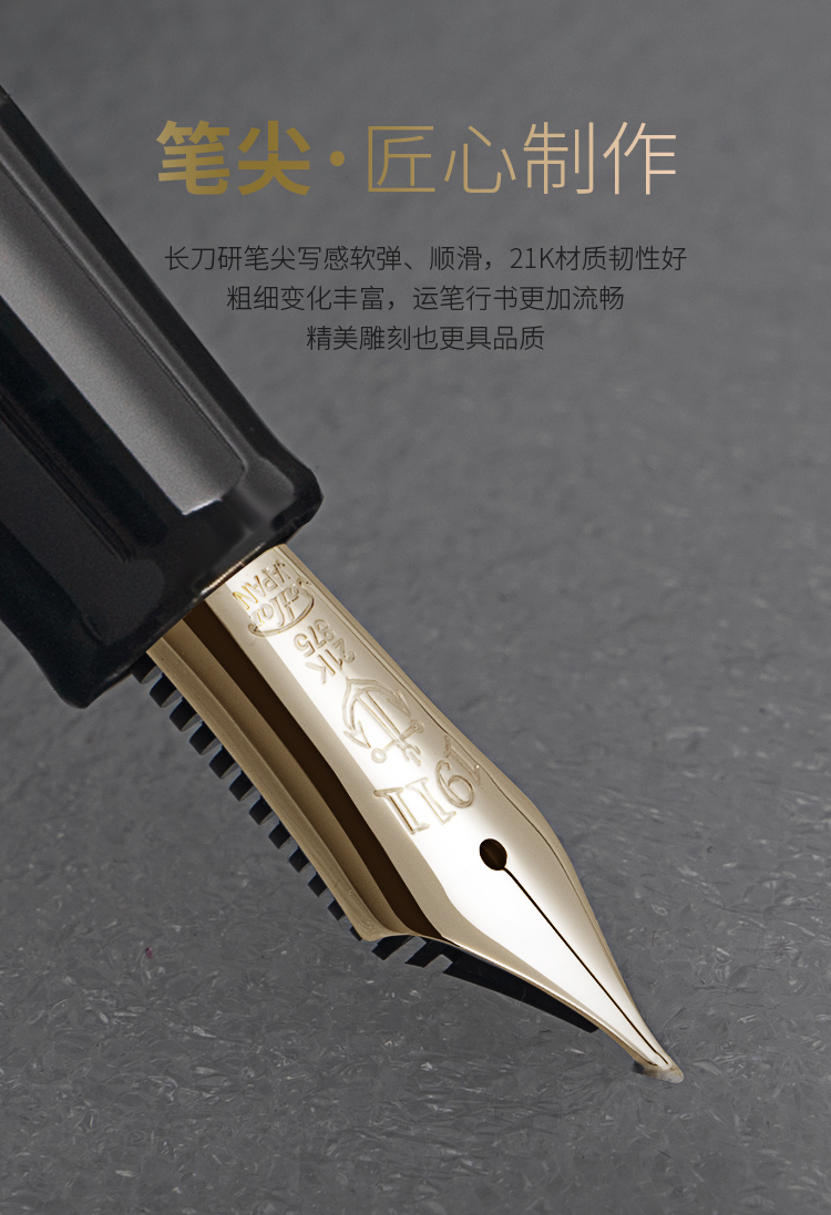 2022新款写乐长研刀钢笔sailor写乐长刀研21k钢笔金笔双层长刀手工