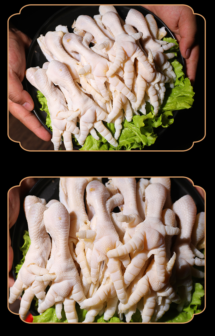 新鲜无骨鸡爪生鲜剔骨鸡脚去骨脱骨柠檬凤爪冷冻食品大号家用4斤
