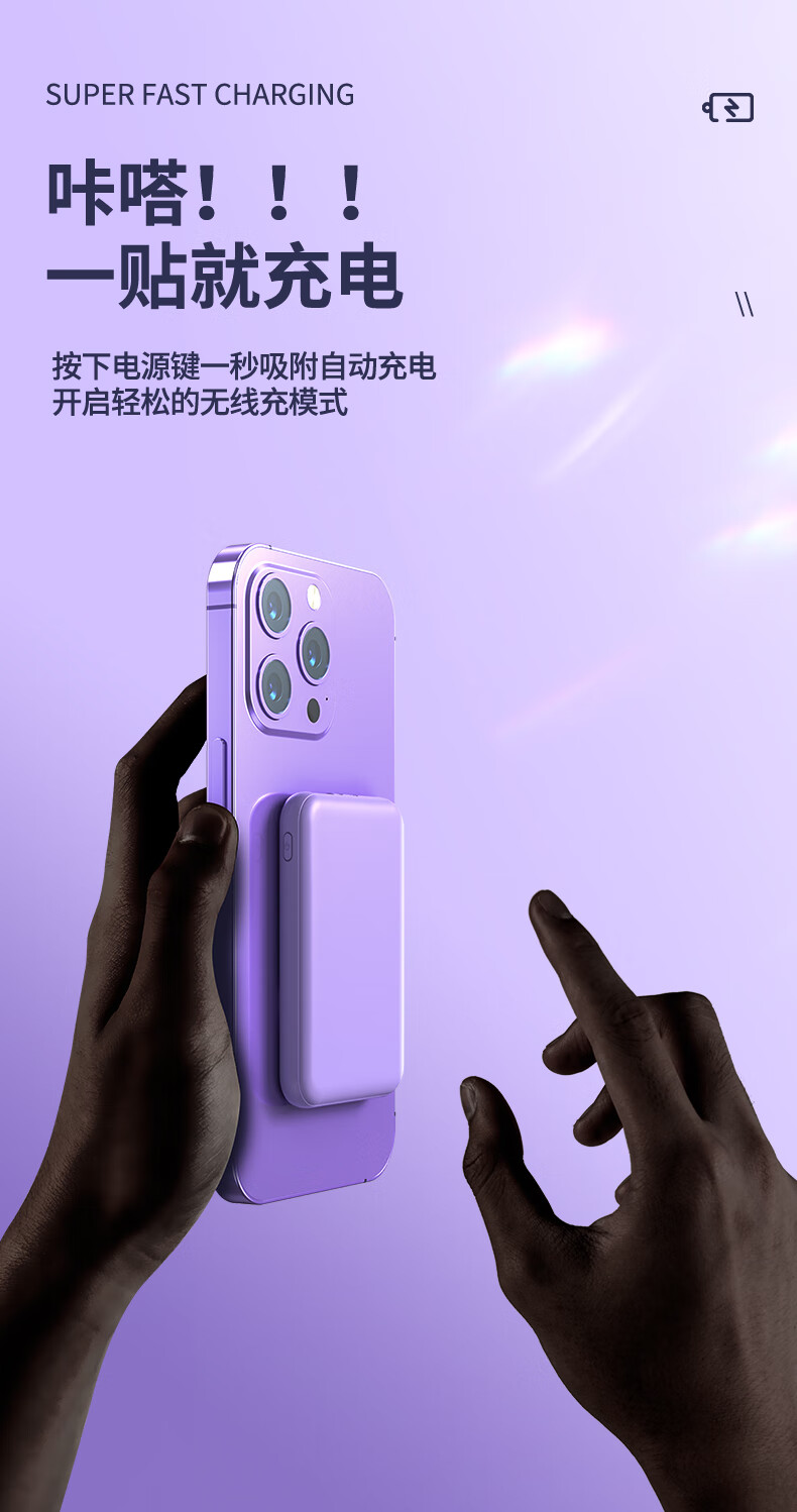 apple磁吸无线充电宝magsafe适用苹果13iphone12专用快充promax小巧