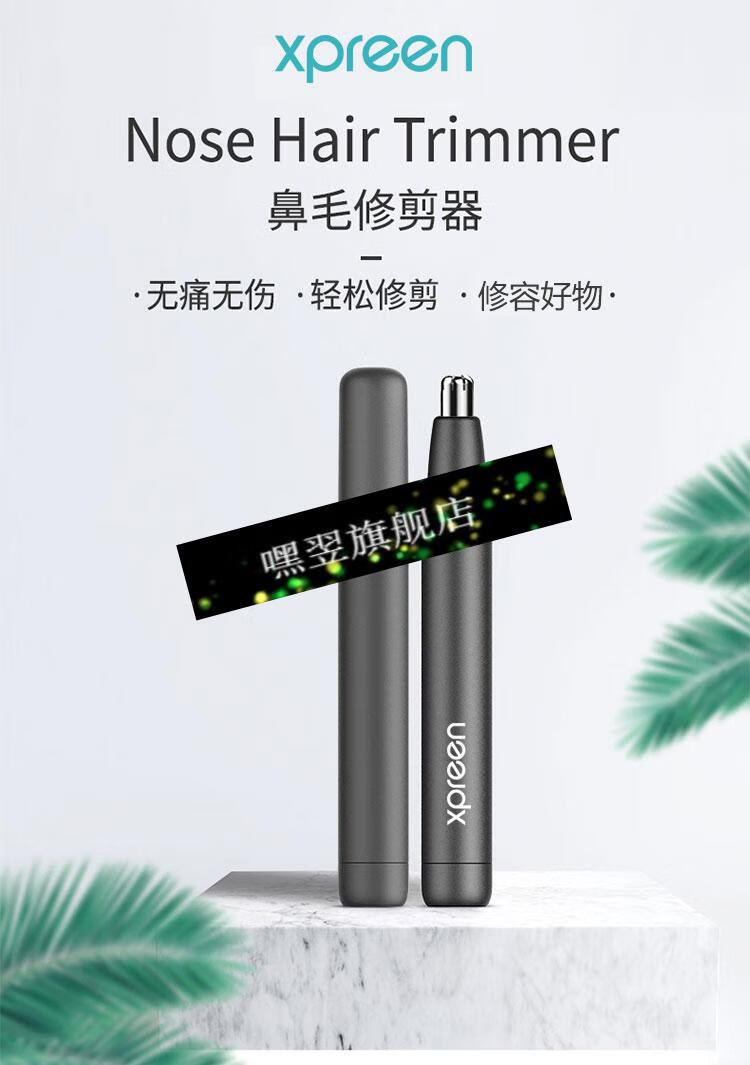 2022新款电动鼻毛修剪器德国电动鼻毛修剪器男士剃毛器神器女用自动刮