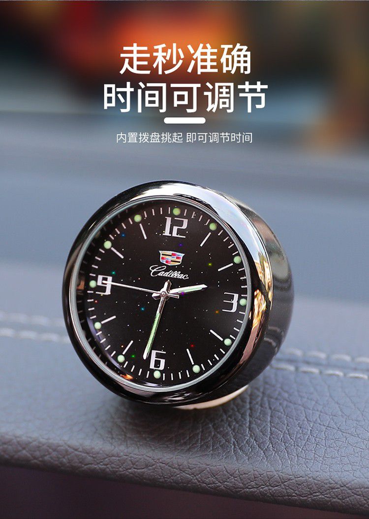 车载时钟表摆件汽车电子表车内夜光钟表时间表钟电子钟石英表现代瑞纳