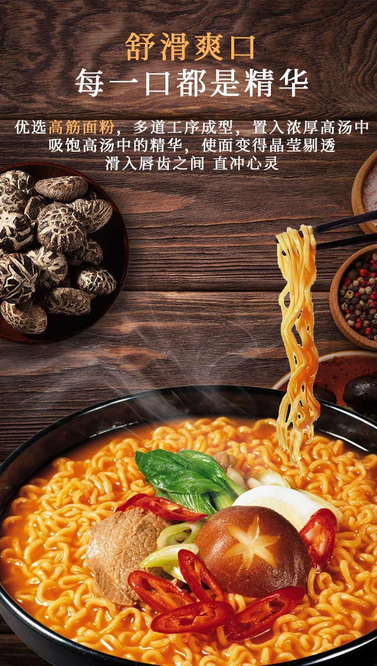 年货节好礼超q面超q弹淮山面拉面礼盒整箱素食方便面