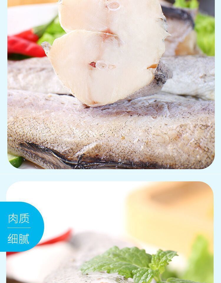 去头无冰深海无头鳕鱼去头去内脏鳕鱼块明太鱼海水鱼5斤精品大号每斤1