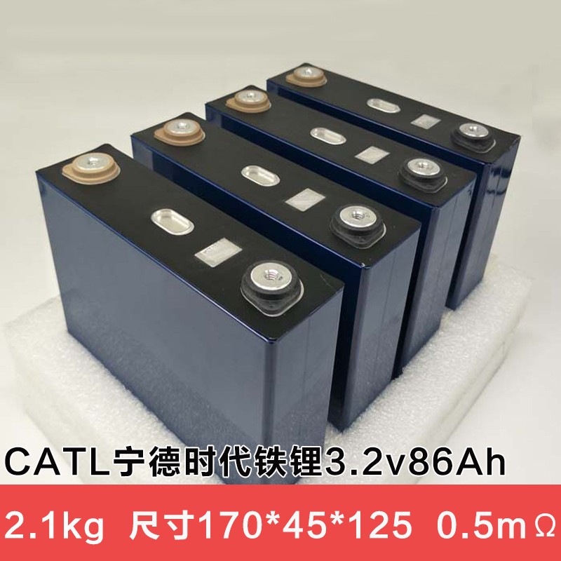 好物宁德时代锂电池ls37v三元锂2v磷酸铁锂大单体大容量动力电芯中航