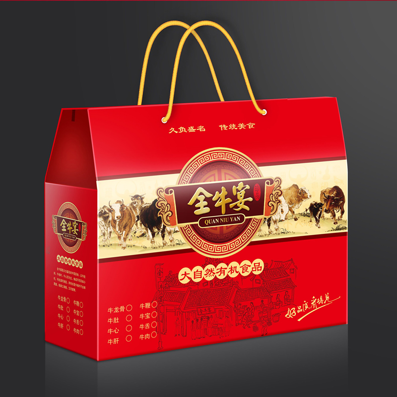 裳淇七宝阁牛羊肉礼品盒北京烤鸭礼品纸箱熟食酱板鸭盒子新款烧鸡牛肉