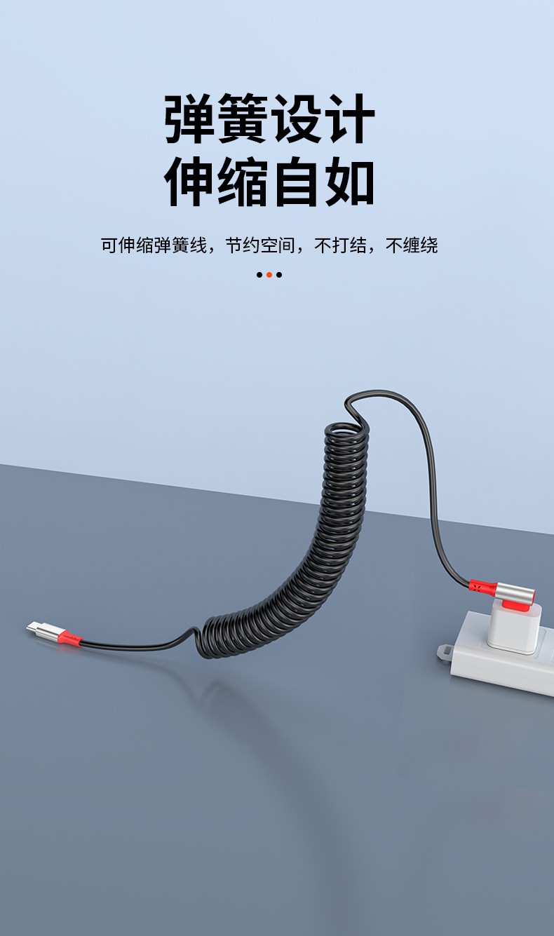 麦硕usb单弯头弹簧数据线5a快充适用华为mate40苹果13车载伸缩充电线