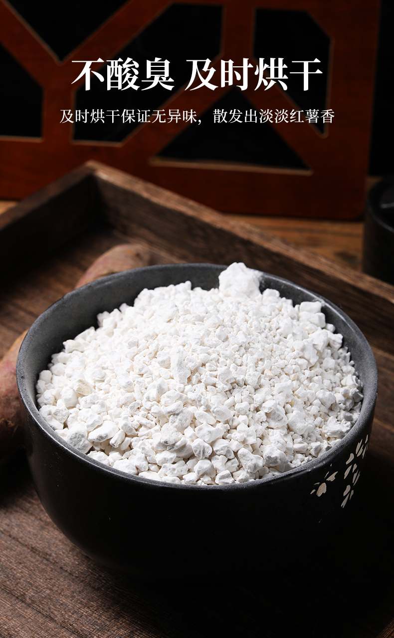 颗粒桶装2斤 粉末桶装2斤-纯红薯淀粉【图片 价格 品牌 报价】-京东