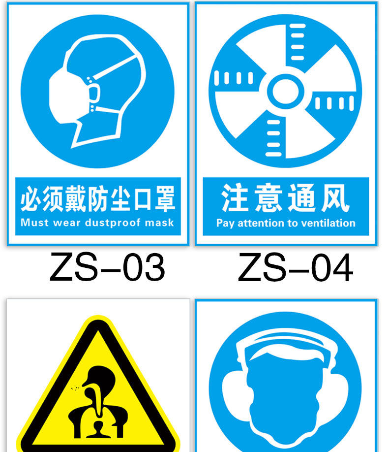 职业病危害警示标识卫生告知卡噪音警示牌噪声有害标志请佩戴耳塞必须