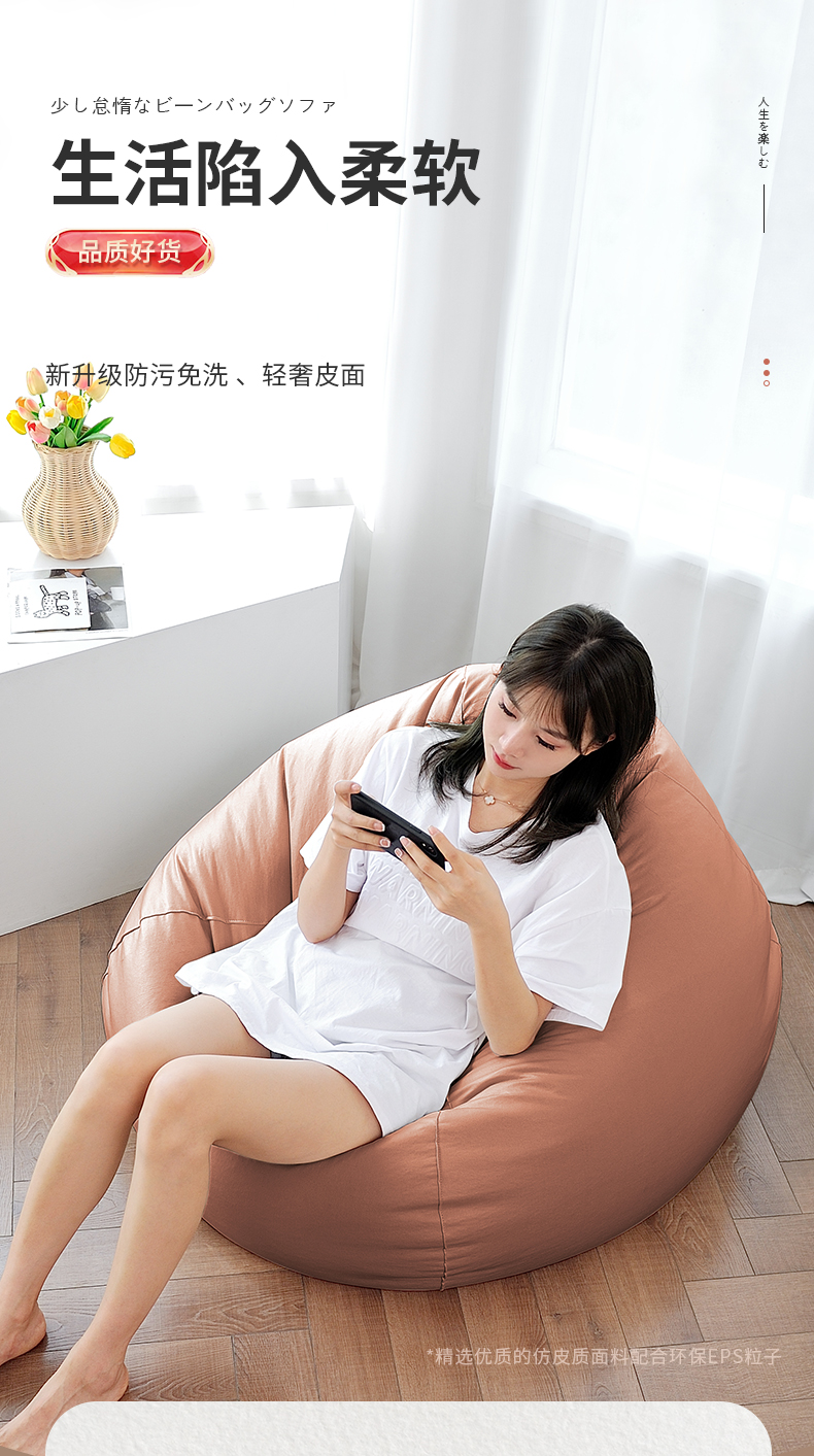 捷睿美 懒人沙发豆袋 科技布榻榻米单人沙发小户型阳台懒人椅卧室网红小沙发 橙橘-加大号【脚蹬+抱枕+独立内胆】