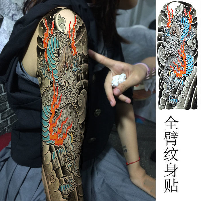 全 另一个龙姬 4张【图片 价格 品牌 报价】-京东