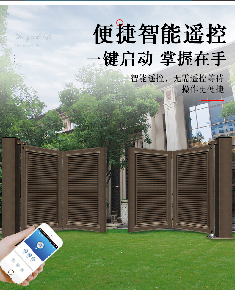 电动悬浮门铝艺电动悬浮折叠门户外庭院别墅农村大门对开铝合金伸缩门